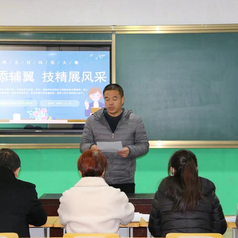 小初衔接零距离 共研共思共发展——兴隆县北营房中学教育总校小初衔接活动