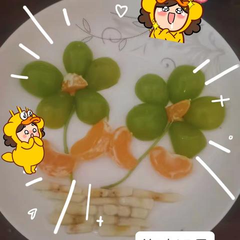 “以果聚情,果然有情” ——创意水果拼盘