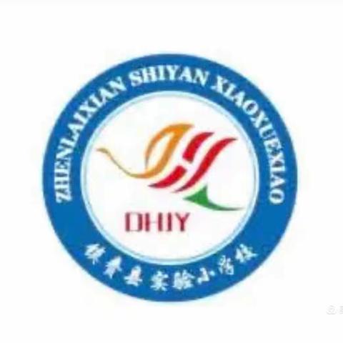 镇赉县实验小学校“节水护水 你我同行”世界水日主题系列活动