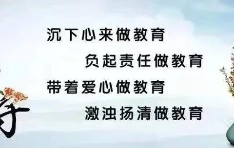 勤耕不辍聚心力 回首思量再奋进——北山镇中心学校召开2024年上学期“校长讲校、主任讲岗”工作讲评会