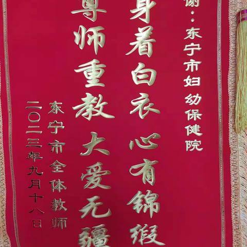 医教同行    共促共享