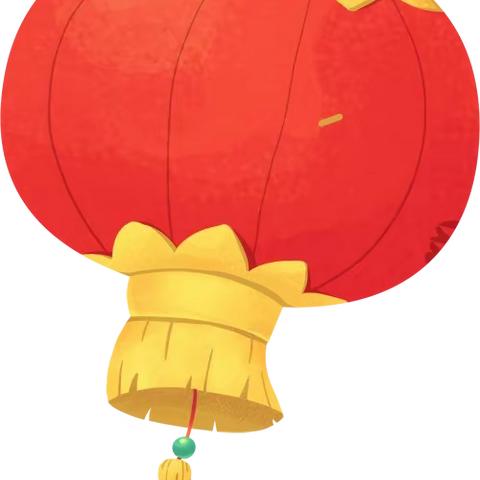 魏县图书馆2024年春节期间开馆通知