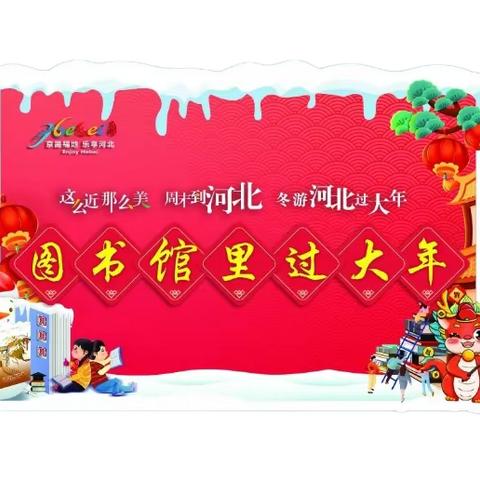 【魏图动态】周末专家邯郸行丨首场书法讲座圆满结束