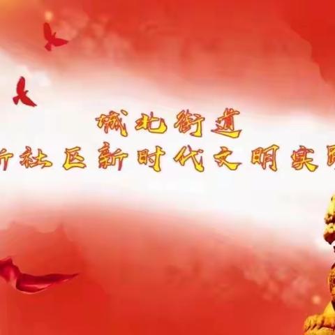 “强国有我——观看红色电影赓续红色血脉”暑期志愿服务活动