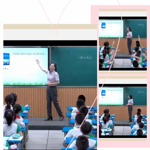 且教且思，共助成长——康金第二小学线上数学听课活动纪实