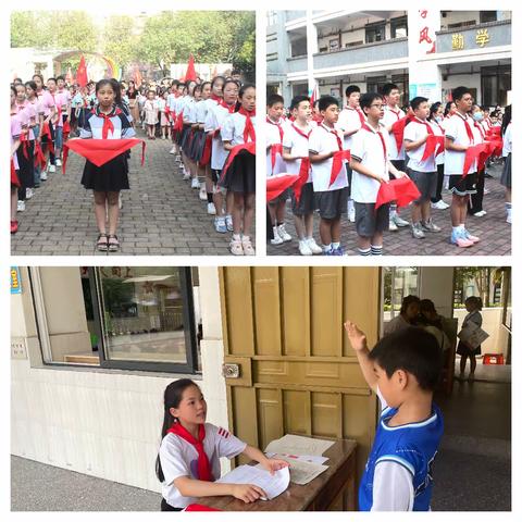 “学习二十大，争做好队员”——柳邕路第一小学教育集团（航五校区）少先队入队仪式