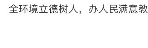 【全环境立德树人  办人民满意教育】海阳市龙山街道学校2024级一年级新生报到指南