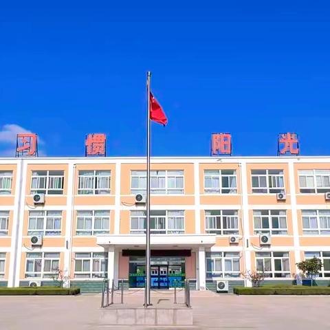 【全环境立德树人，办人民满意教育】校园中的“追锋行动”——海阳市龙山街道学校学雷锋活动纪实