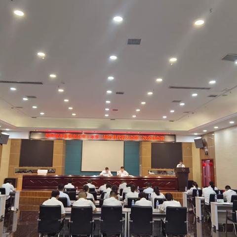 国网宝丰县供电公司工会召开第二届会员代表大会第二次全体会议