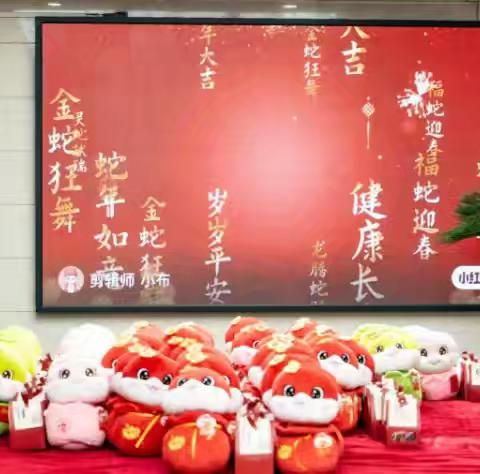 国网宝丰县供电公司举行新春团拜会送祝福活动