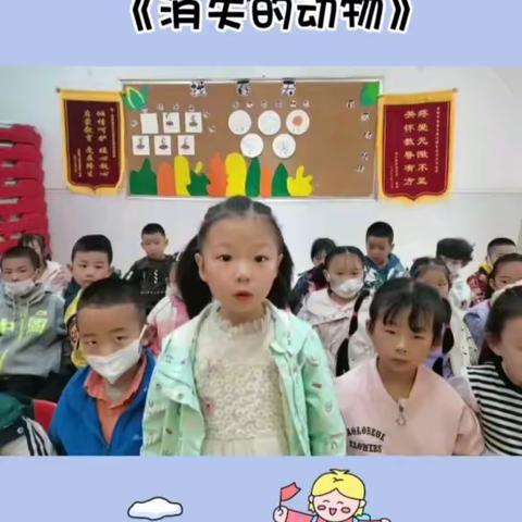 华府宝贝幼儿园自然班5月份教育教学汇报