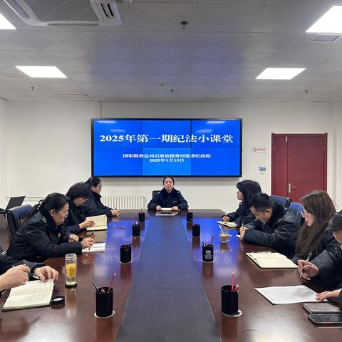 【纪法小课堂】第一期：“小发票”隐藏“大问题”