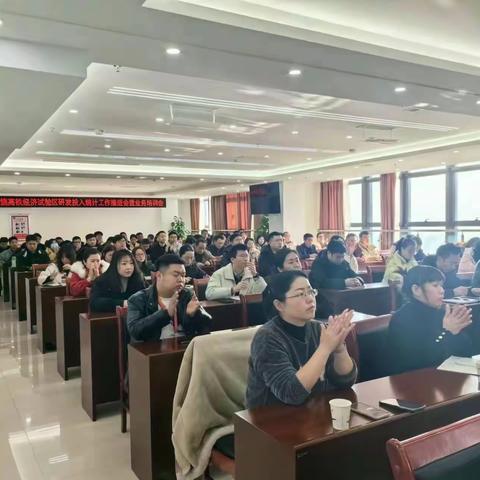 上饶高铁经济试验区召开研发投入统计推进会暨业务培训会