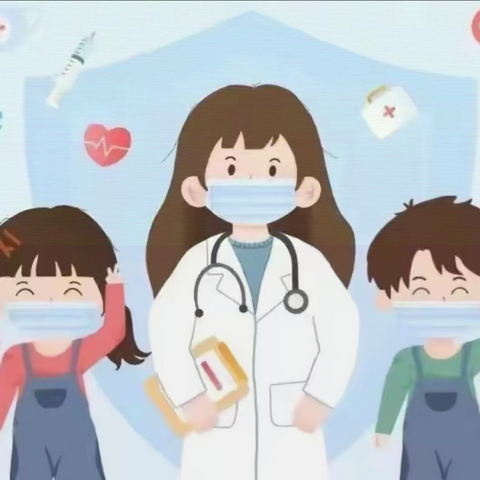 春季感染 重在预防——育园附属园春季传染病预防