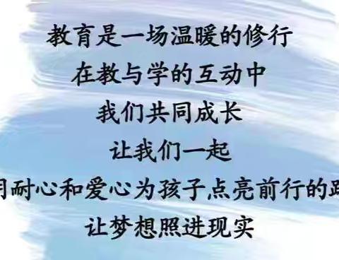 深耕常规，赋能行远———黄梅县第八小学教联体2024年秋期末教学常规检查