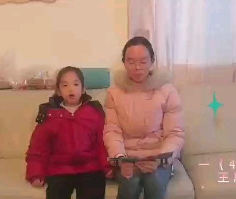 共享知识与爱的时光——黄梅县八小邢圩校区一年级亲子阅读（2）