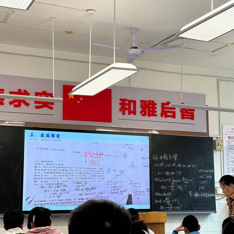 彼此助力，砥砺前行———数学组教师听课活动