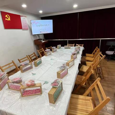 永生花相框制作——场中二居委公益风尚手工活动