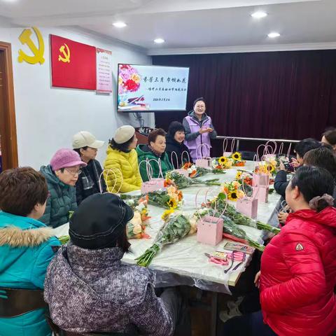 芬芳三月 巾帼如花 ——场中二居委妇女节插花活动