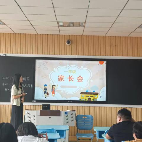 启蒙之路，你我同行——唐山市夏庄回民小学一年级家长会