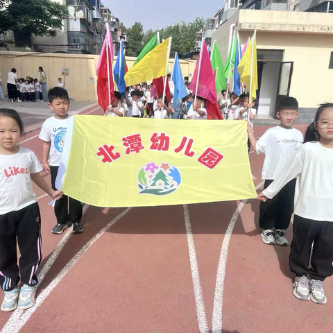 正定镇北潭幼儿园夏季亲子运动会