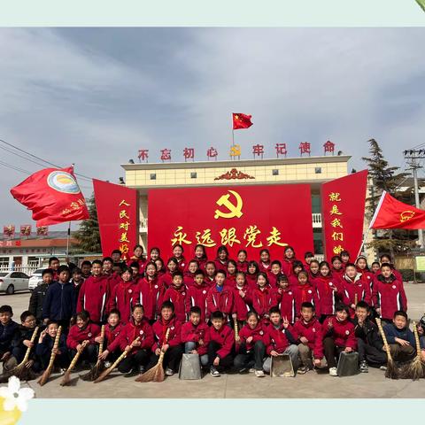 雷锋精神代代传   争做新时代好少年 ——东南镇郑家沟小学“学雷锋自愿服务月”文明实践活动