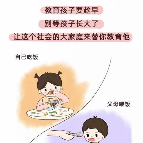 冯华幼儿园——这10张漫画戳痛无数父母：请让我用自己的方式长大！