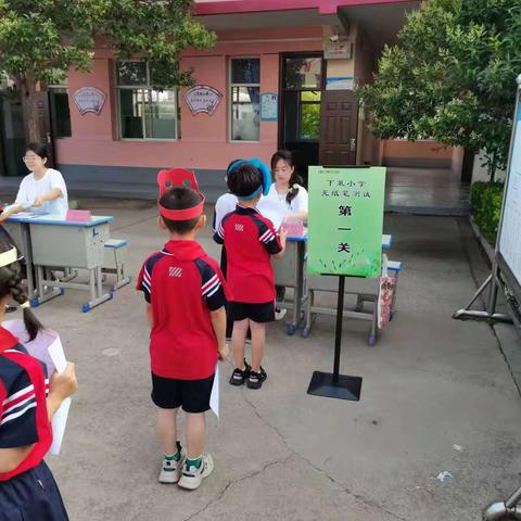 趣味无纸笔，乐学伴我行——北董联合第二小学无纸笔测试