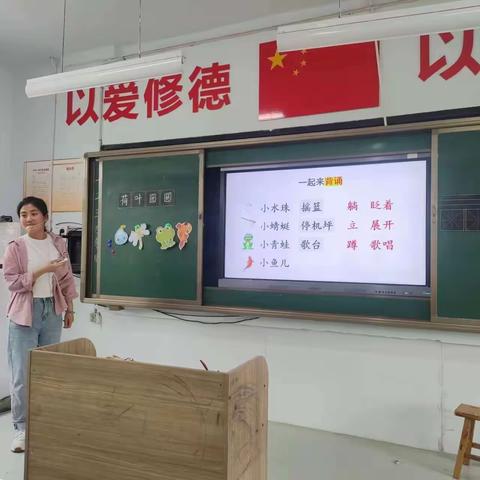 教之“语”，研以“文”———阳信县实验小学语文教研活动