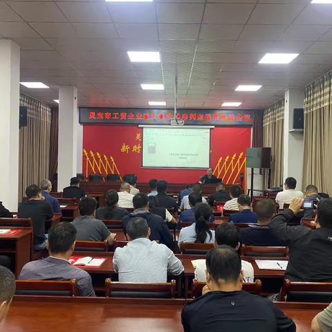 我市参加省厅工贸企业内部安全监督检查机制推广工作视频培训会