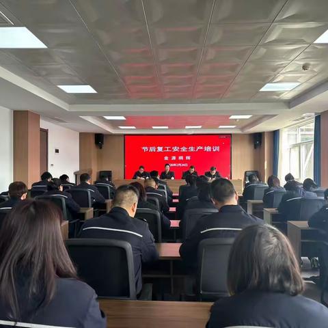 灵宝市应急管理局多措并举全力做好工贸企业春节后复工复产工作