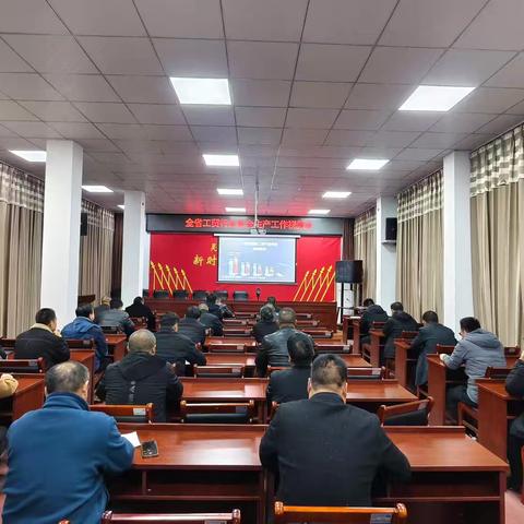 灵宝市收听收看全省工贸行业安全生产视频会