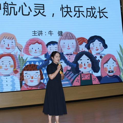 携手同行 共向未来——济源市玉川路小学组织开展一年级新生家长家庭教育讲座