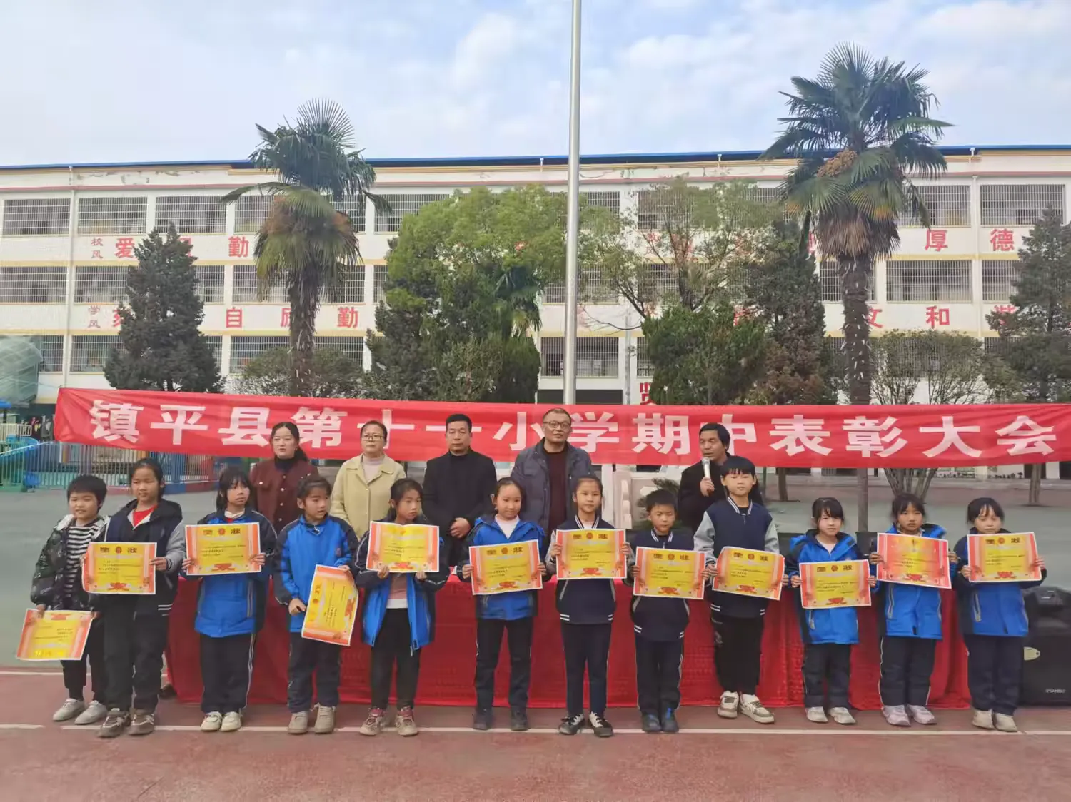 简篇-凝心聚力,砥砺前进——镇平县第十一小学期中工作总结