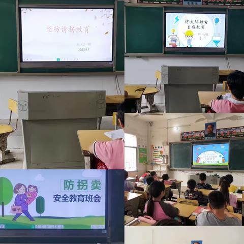 宁远县太平完全小学开学第一课安全教育报道——安全知识进校园