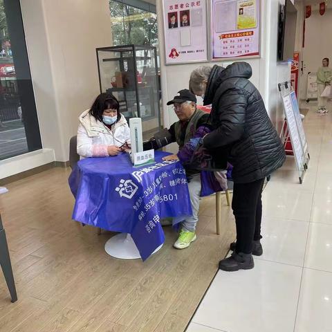 携手共筑温馨银行，适老服务暖人心