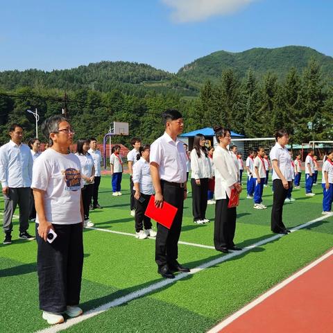 临江市第五中学 四道沟镇中心小学 “逐梦新程 共赴华章” ——2025—2026学年度开学典礼