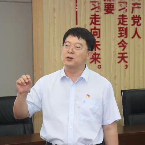 “学党规党纪，守纪律底线”主题党日活动 ——泰山石膏有限公司财务党支部