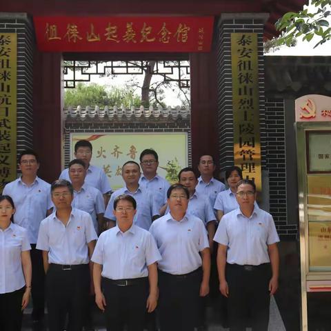 “庆七一建党节”主题党日活动