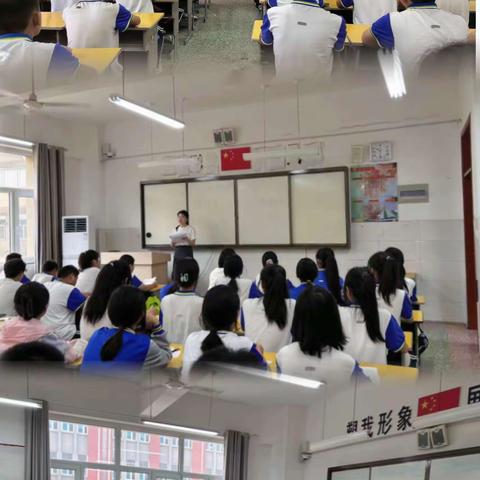 新机遇 新挑战——崇文中学九年级假期学习与安全主题班会