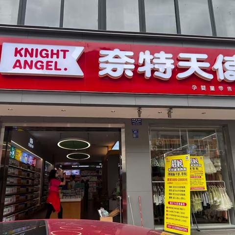 仁寿大化店陈列