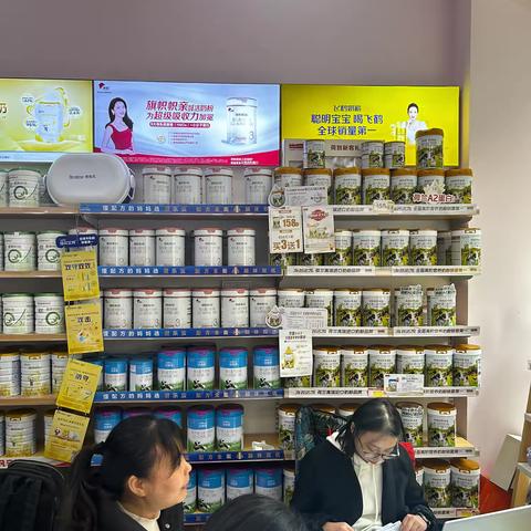 乐山阳光城店