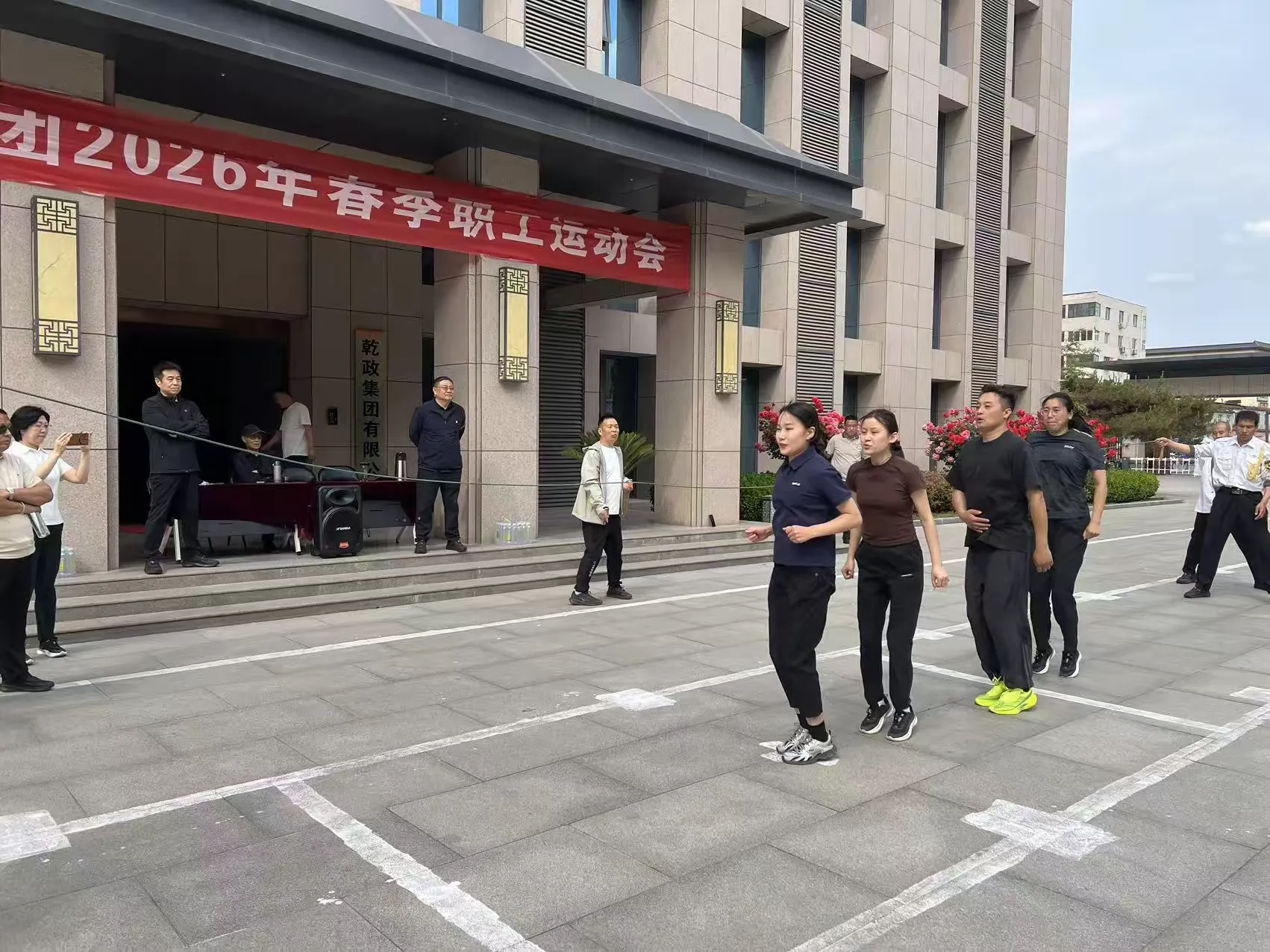 简篇-“逐力赛场,竞展风华”——乾政集团举办2026年春季职工运动会