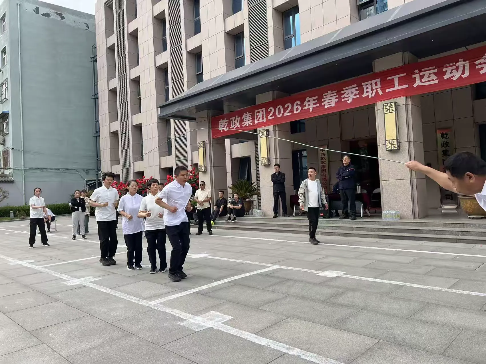 简篇-“逐力赛场,竞展风华”——乾政集团举办2026年春季职工运动会
