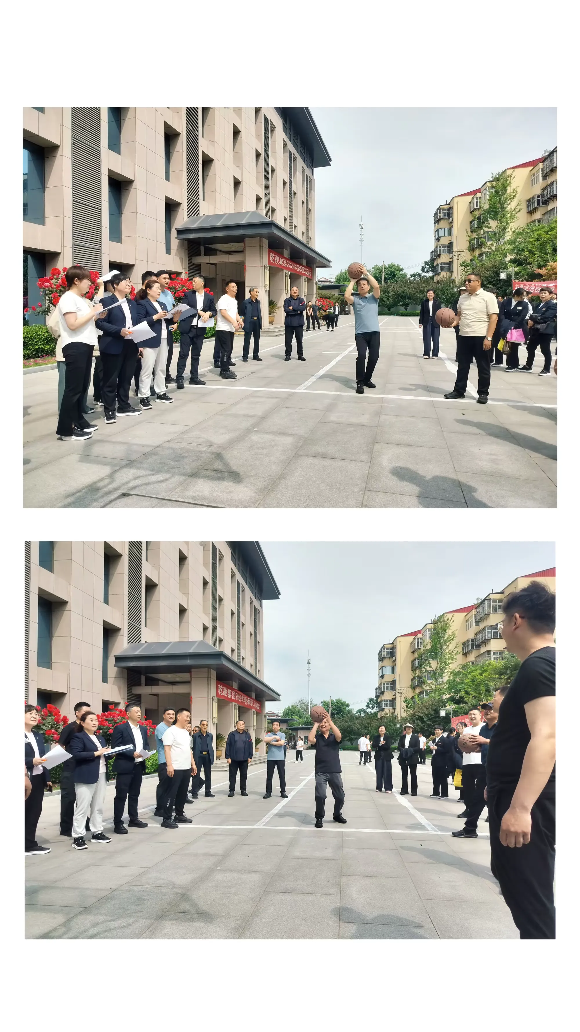 简篇-“逐力赛场,竞展风华”——乾政集团举办2026年春季职工运动会
