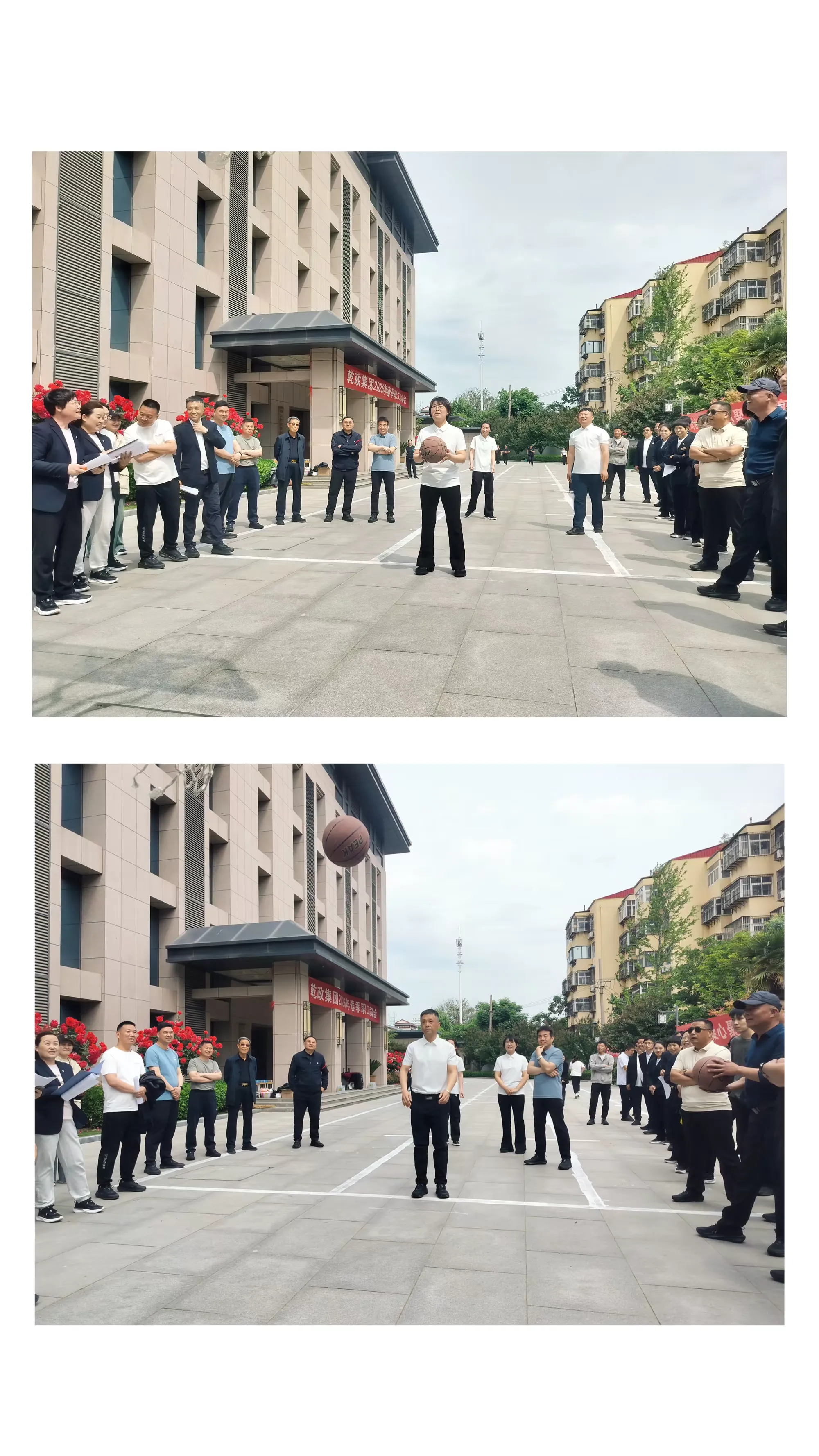 简篇-“逐力赛场,竞展风华”——乾政集团举办2026年春季职工运动会