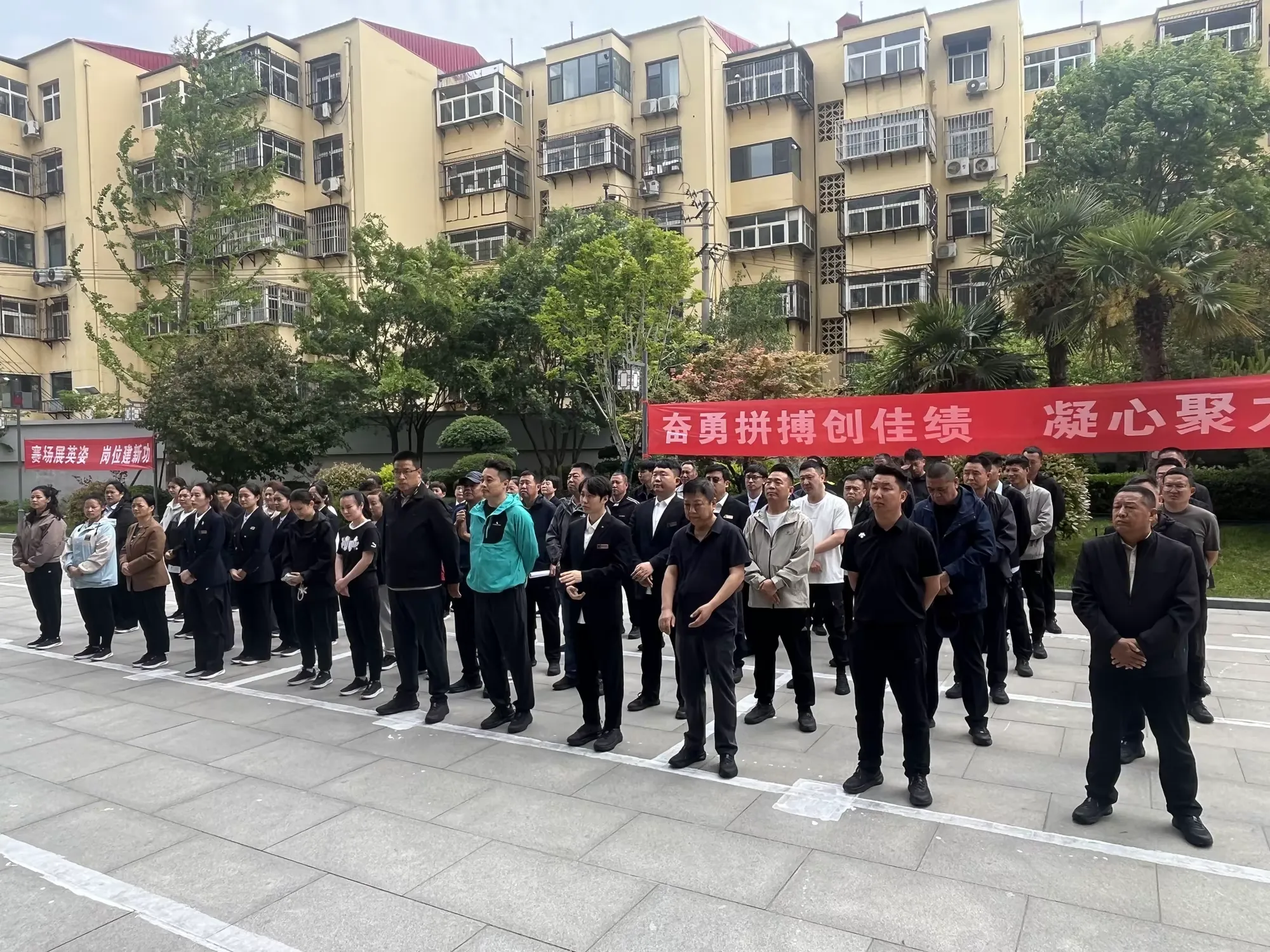 简篇-“逐力赛场,竞展风华”——乾政集团举办2026年春季职工运动会
