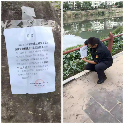 清流县开展河道乱垦乱种整治专项行动守护河道安全