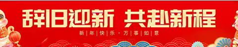 【迎新春 过福年】清流县城建中心开展春节前城市管理提升行动
