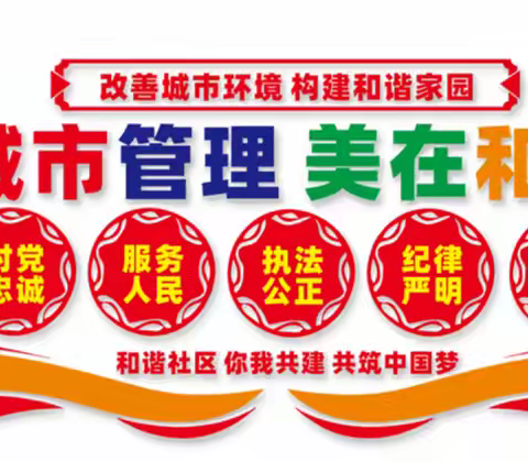 紧绷安全弦！县城建中心筑牢安全生产“节前关”